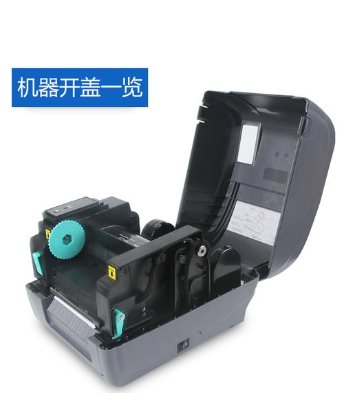 TSC G210不干胶标签打印机 珠宝条码管理的专业之选