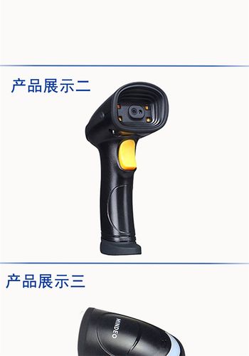 民德Mindeo MD6800二维条码扫描器低价促销中 高性价比条码设备推荐